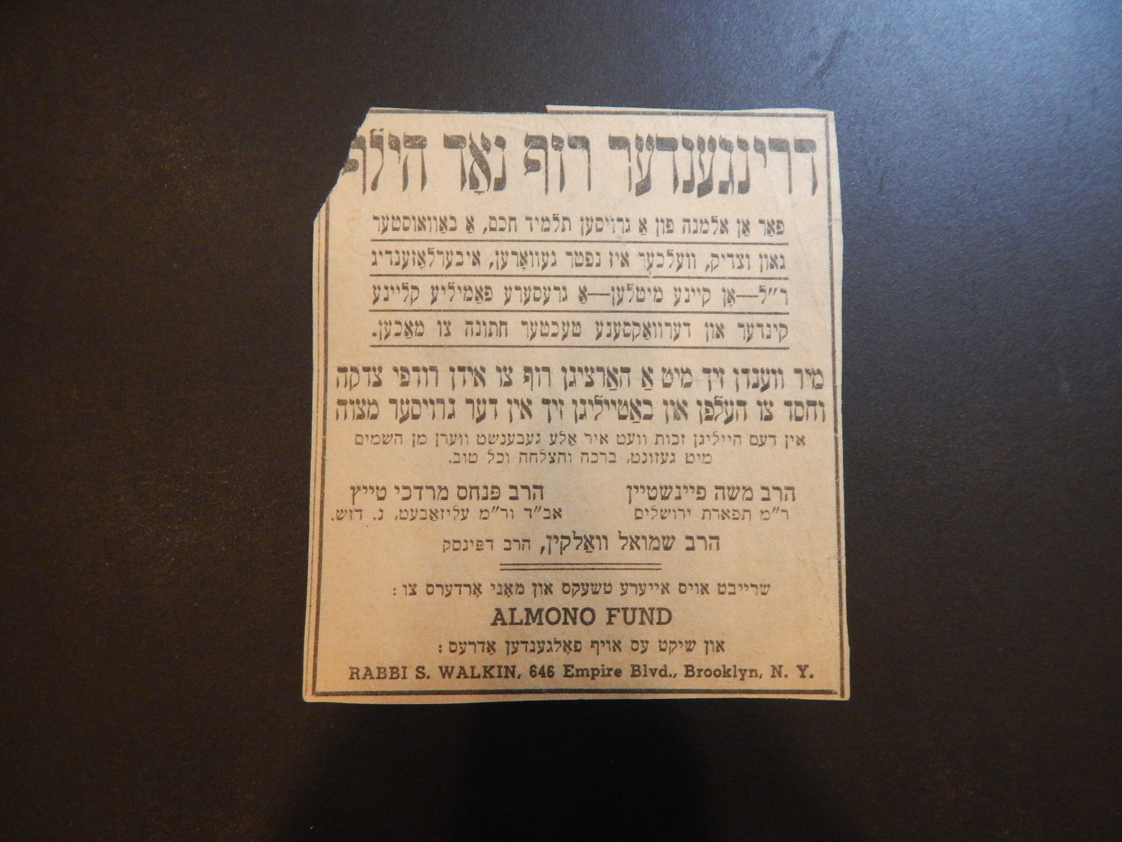 Rav Shmuel Dovid Walkin
